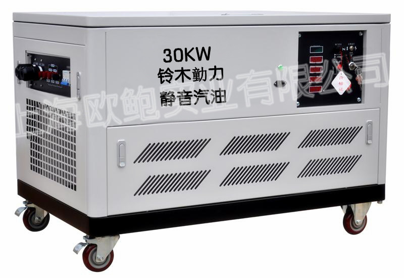 30KW汽油發(fā)電機(jī)