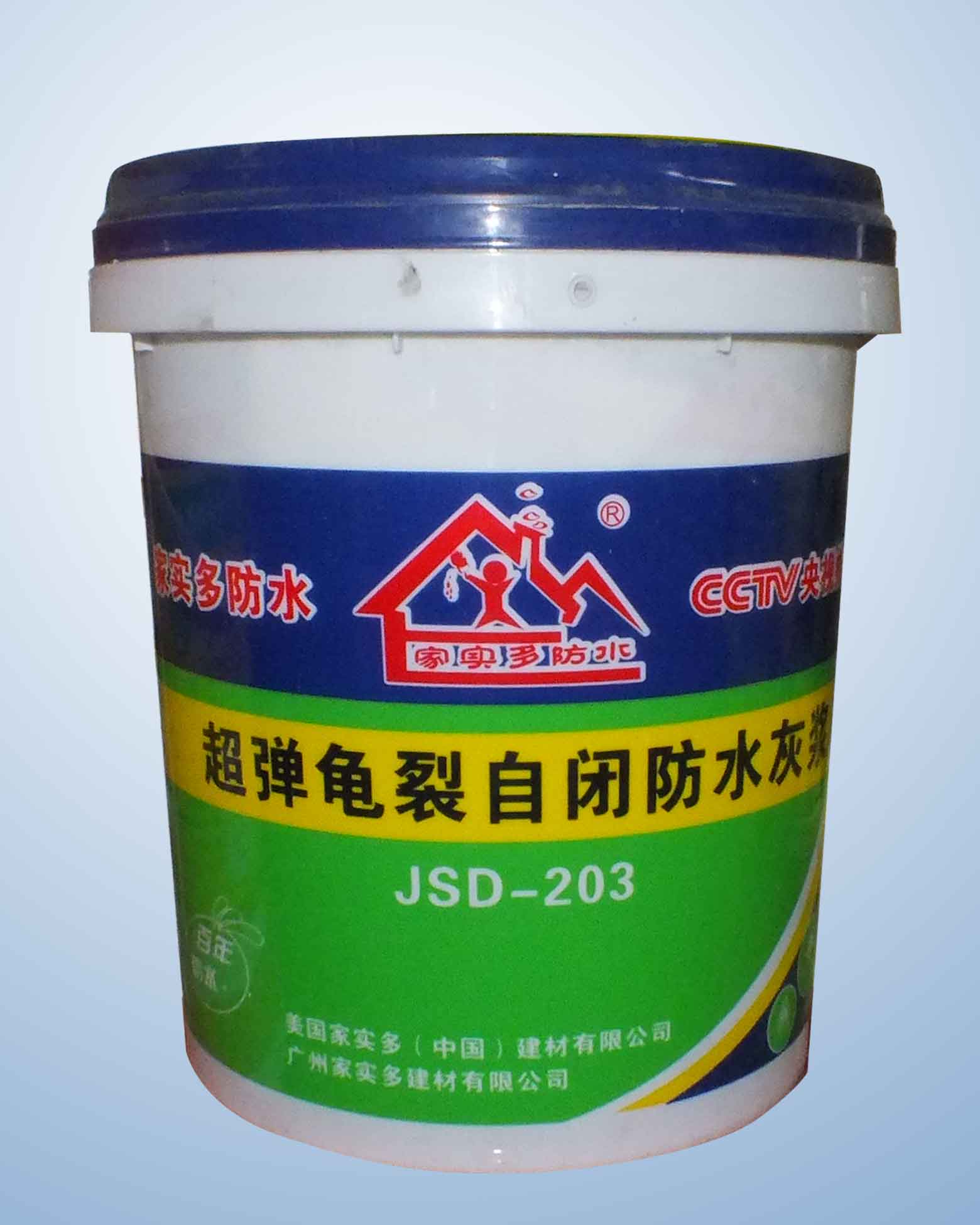 超彈龜裂自閉防水漿料JSD-203