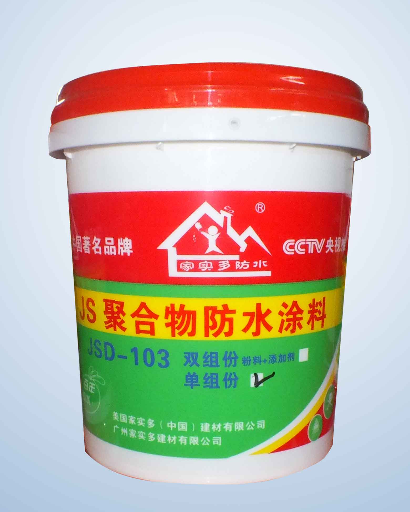 JS聚合物防水涂料JSD—103