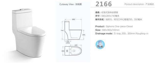 拓陶衛(wèi)浴250坑距座便器 超漩強(qiáng)力沖刷馬桶