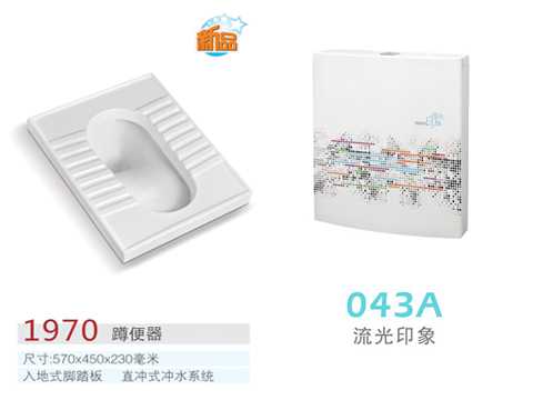 拓陶衛(wèi)浴帶存水彎/S彎管防臭蹲便器 工程蹲廁蹲坑