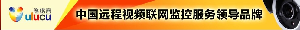 沈陽遠程監(jiān)控工程方案｜沈陽監(jiān)控工程｜海潤銘