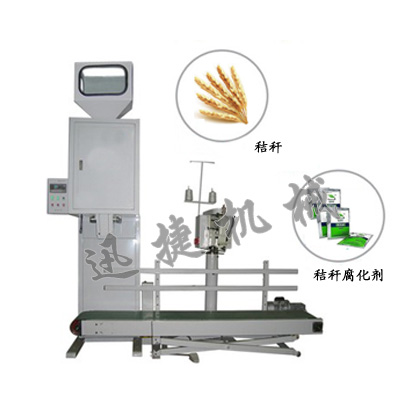 秸稈腐化劑包裝機(jī)|秸稈發(fā)酵劑包裝機(jī)