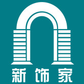 沈陽(yáng)啥裝修公司z好-新飾家唄