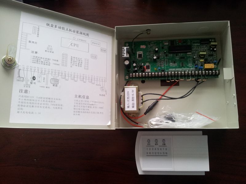工程防盜報(bào)警主機(jī)