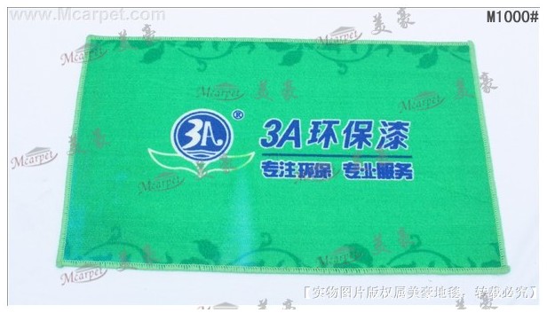 專業(yè)訂制禮品，形象，廣告尼龍圈絨地毯M1000