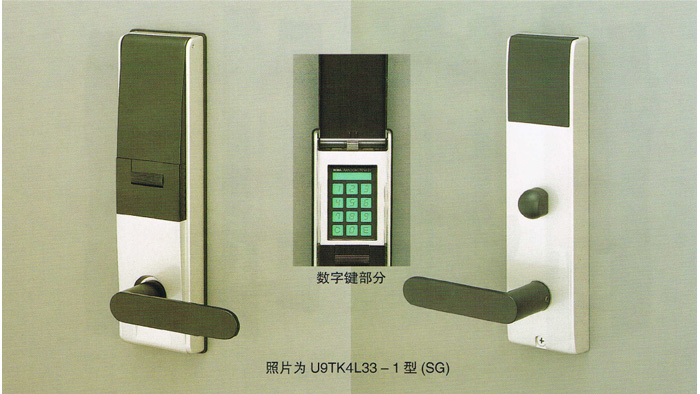 日本MIWA TK4L隨機數(shù)字鍵門鎖