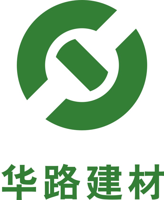 陜西華路建材有限公司