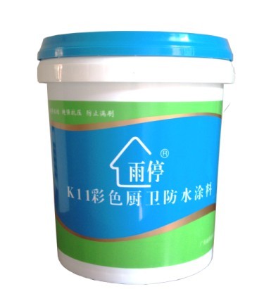 雨停K11彩色廚衛(wèi)防水涂料