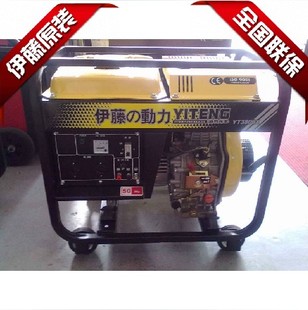 小型3千瓦柴油發(fā)電機-手啟動