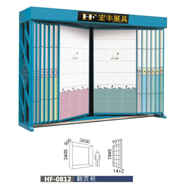 翻頁(yè)式瓷磚展示架 雙面展示