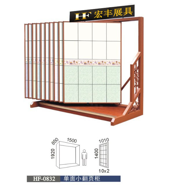 木地板展架，可以定做