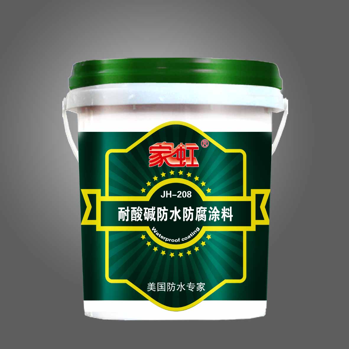 家虹PET自粘（無(wú)胎）橡膠瀝青防水卷材JH-609