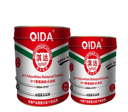 淇達(dá)911聚氨酯防水涂料