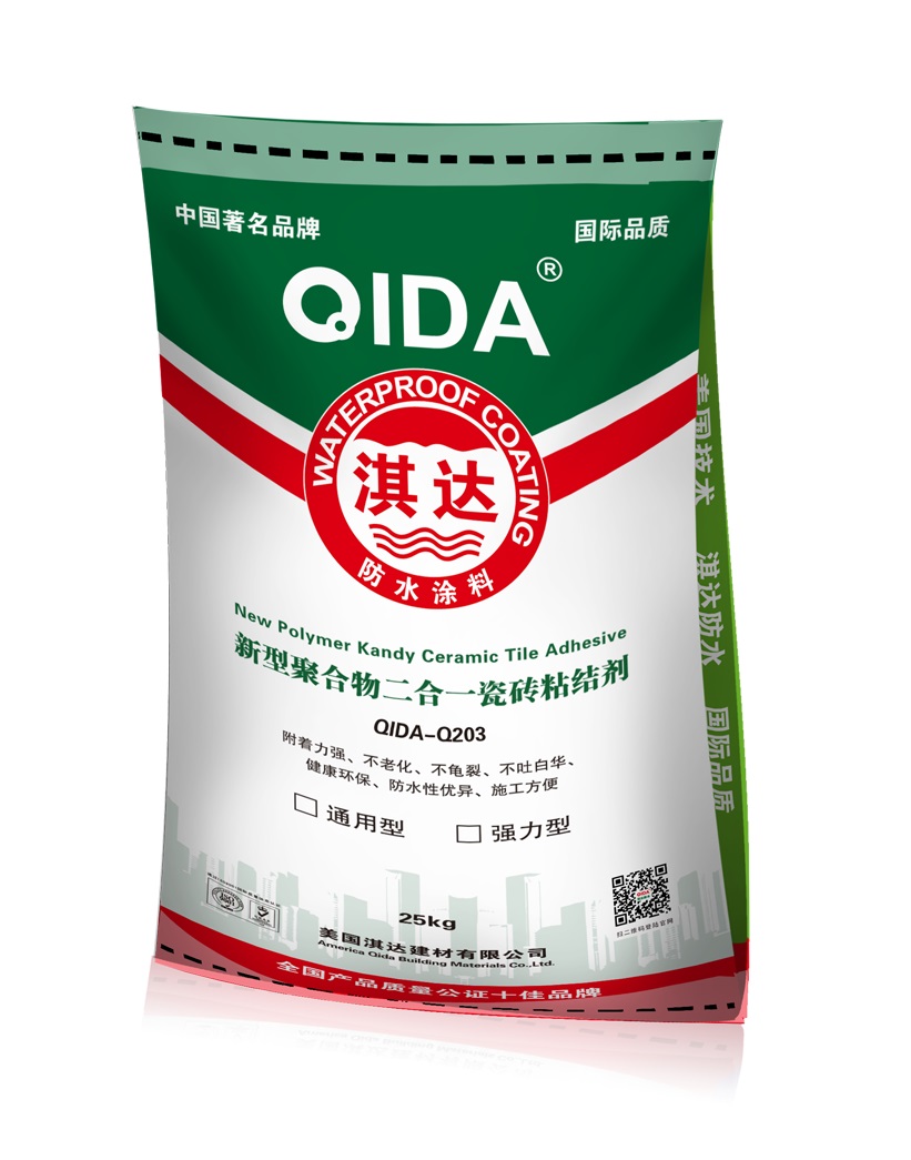 廣州淇達(dá)強(qiáng)力瓷磚膠