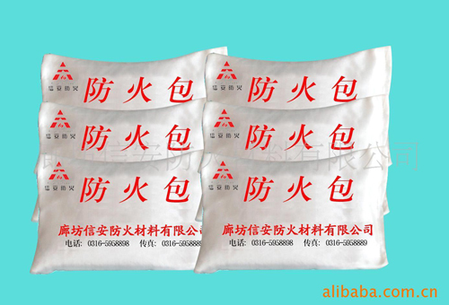 信安阻火包報(bào)價(jià)廠家價(jià)格