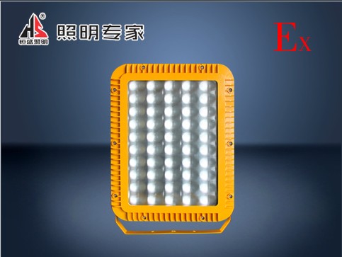 提供BC8303隔爆型LED泛光燈恒盛精品制造