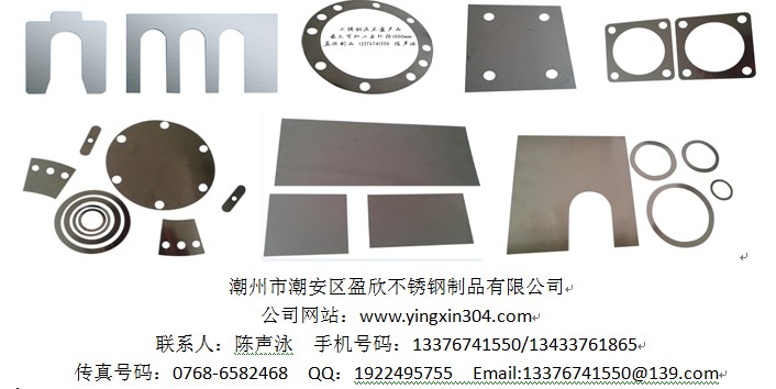 彈簧墊片超薄墊片、超薄墊圈盈欣制品