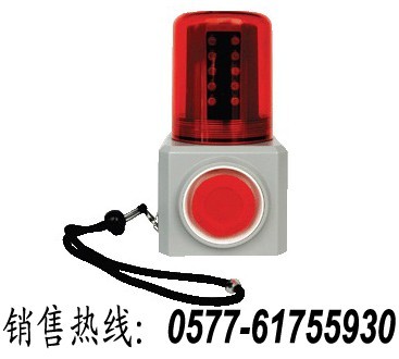 磁吸充電式報(bào)警器，多功能聲光一體報(bào)警燈，鋰電聲光報(bào)