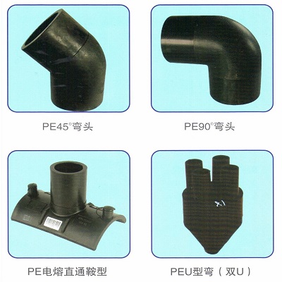 傲世雙龍HDPE(高密度聚乙烯)給水管件