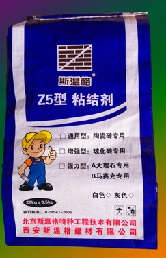 西安陶瓷磚粘結(jié)劑廠家，西安大理石花崗巖粘結(jié)劑價格