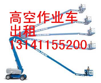 35米高空作業(yè)車出租 35米升降機出租