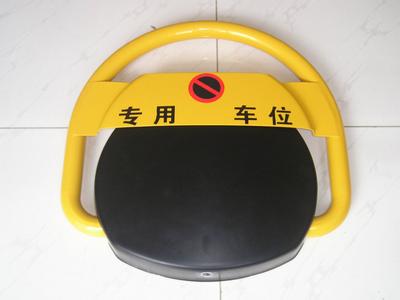 防水遙控車位鎖洛陽(yáng)地區(qū)供應(yīng)