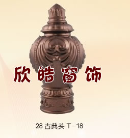 窗簾配件設(shè)計(jì)更加獨(dú)具匠心