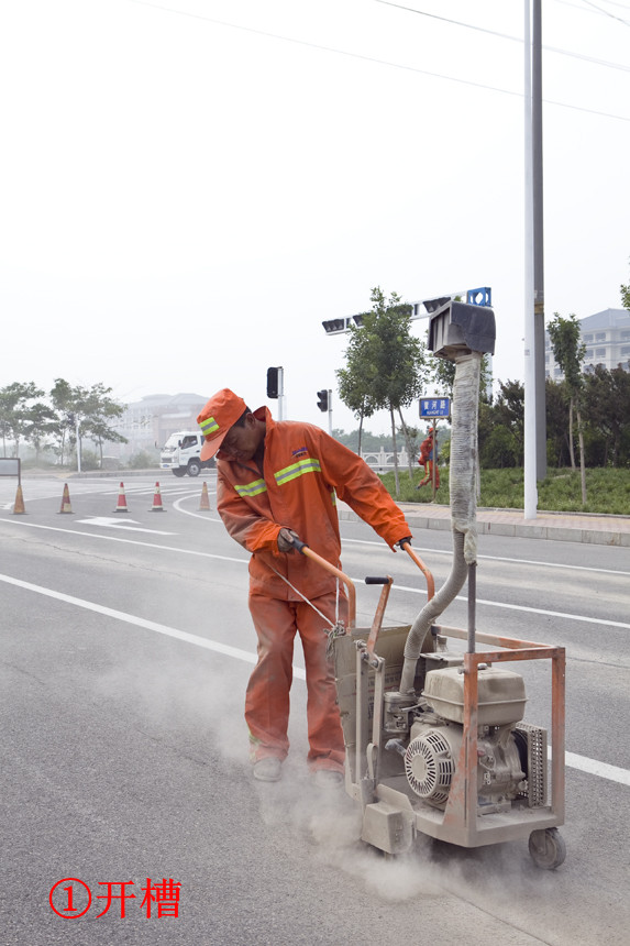 沈陽市路面灌縫膠是解決路面裂縫毀壞的z佳利器