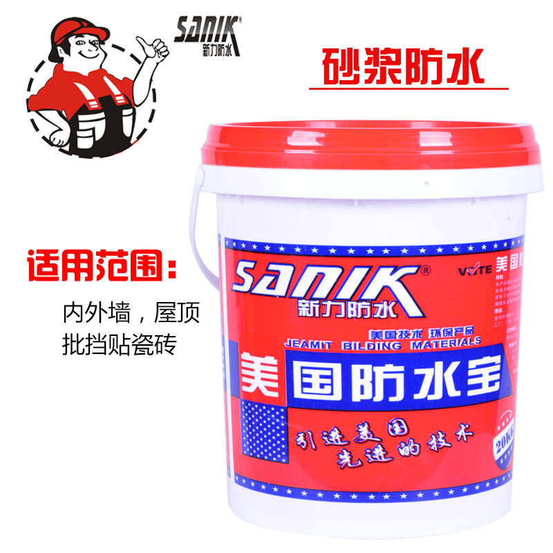 剛性防水屋面-美國防水寶，品牌涂料