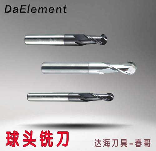 加長球頭鎢鋼銑刀DAELEMENT