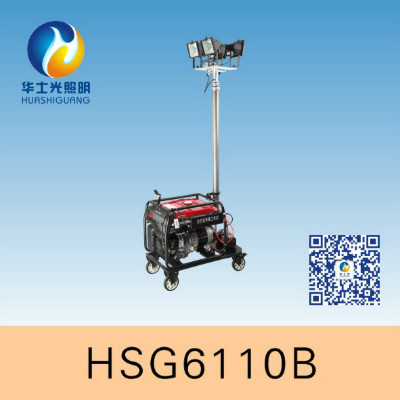 HSG6110B/SFW6110B全方位自動(dòng)泛光工