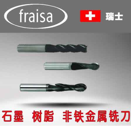 進口加工石墨銑刀fraisa