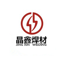 山東濟南市晶鑫合金進口焊條有限公司