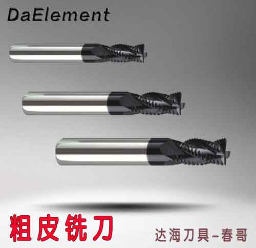 鎢鋼加長粗皮銑刀DaElement