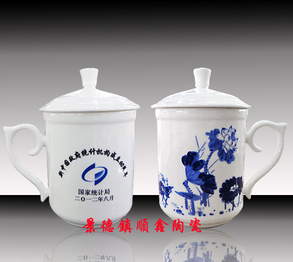 廠家批發(fā)青花陶瓷茶杯陶瓷水杯會(huì)議杯子