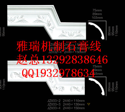 歐式石膏線價(jià)格