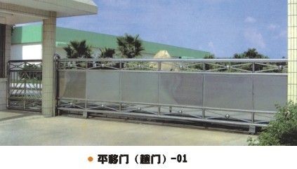 耐氏電動門電機 意大利耐氏(Nice)平開門電機