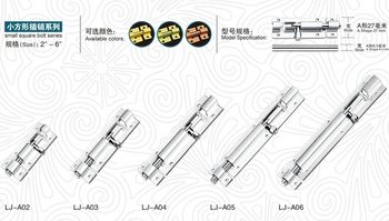 方型插銷,不銹鋼方型插銷,揭陽達(dá)威插銷廠