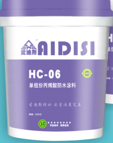 全球卓越品牌愛(ài)迪斯高彈丙烯酸防水，單組份丙烯酸