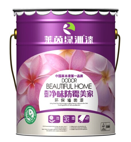 乳膠漆品牌加盟哪個(gè)廠家優(yōu)勢(shì)大/家裝乳膠漆品牌排名