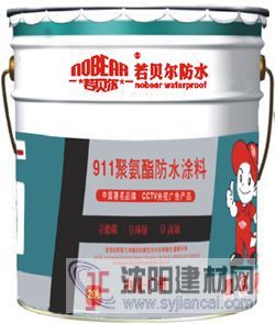 911聚氨酯防水涂料