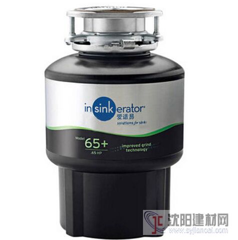 美國愛適易M65+廚房食物垃圾處理器正品