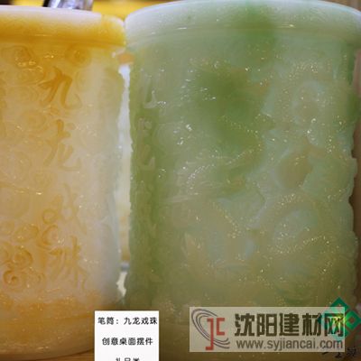 廠家大量生產(chǎn)高檔玉石工藝品九龍戲珠筆筒