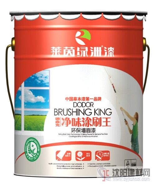 工程乳膠漆廣東供應(yīng)商 家裝乳膠漆招商代理