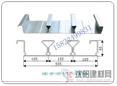 供應(yīng)閉口樓承板BD65-185-555樓承板廠(chǎng)家