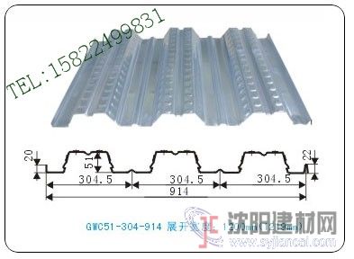 YX51-305-915鋼承板生產(chǎn)廠(chǎng)