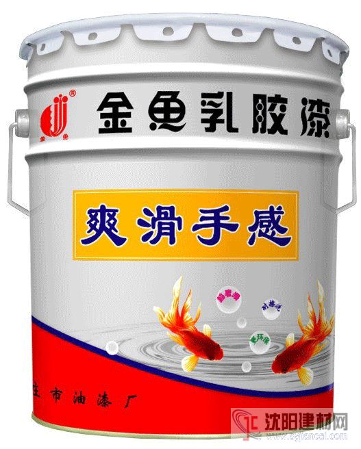 金魚爽滑手感內(nèi)墻乳膠漆