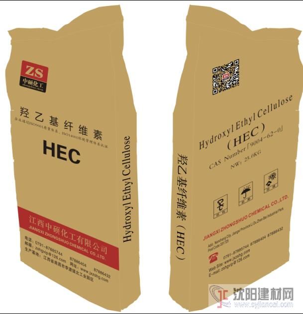 羥乙基纖維素HEC