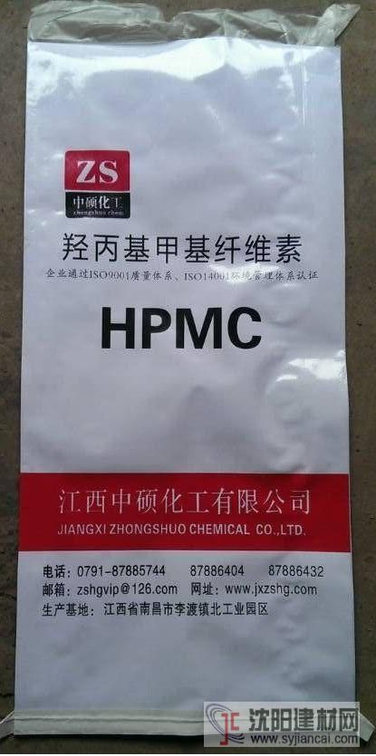 羥丙基甲基纖維素HPMC廠家純貨z新行情報價